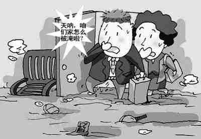 88447.jpg 晋中防水公司.jpg